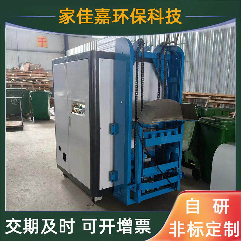 餐厨垃圾预处理设备自动上料提升进料粉碎研磨生化降解垃圾一体机