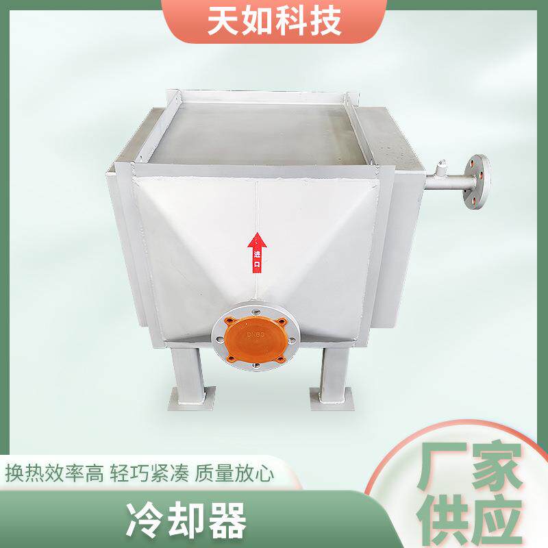 工业蒸汽冷却器烘房烤房翅片管导热油换热器热风机空气冷却器
