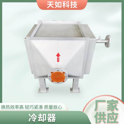 工业蒸汽冷却器烘房烤房翅片管导热油换热器热风机空气冷却器