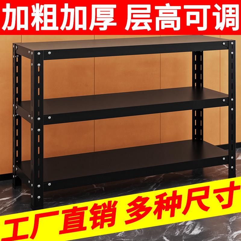 家用小货架置物架落地多层厨房二层两层铁架小型单层双层收纳层架