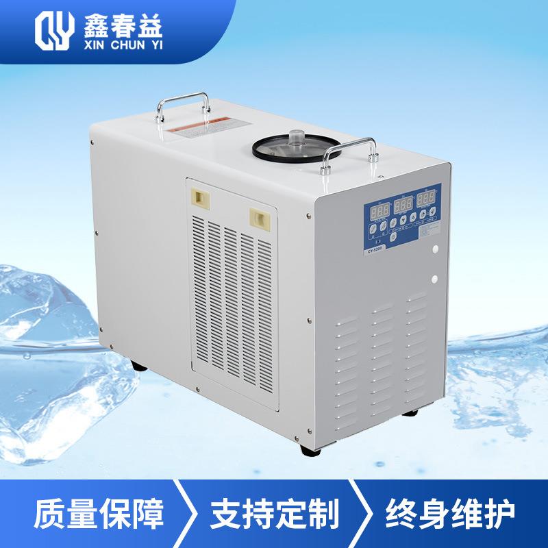 深圳供应降温设备机组小型工业冷水机风冷制冷机低温质量保障