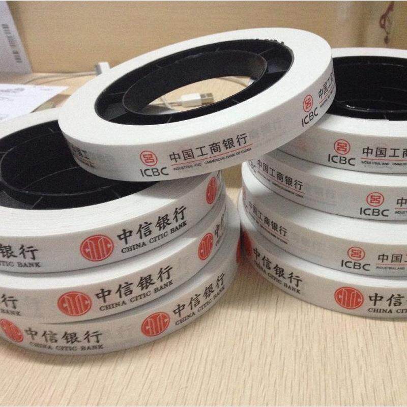 供应圆盘纸扎把机专用纸捆钞纸低温扎把纸热封纸
