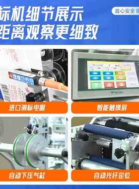 CRI半自动贴标标干机蜜罐玻璃圆瓶蜂塑料瓶不胶贴签标牌机器