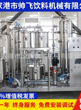 QHS饮料混合机张家港厂家定 制不锈钢液体饮料混合机全自动混合机