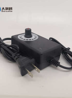 可调压电源3-24V1A电机直流稳压调速调温调压开关电源适配器24W