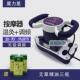 魔力星按摩器多功能全身美容院腹部震动揉腹仪振动揉肚子神器家用