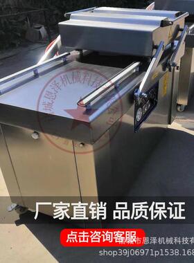 大米米砖真空包装机下凹式真空包装机五谷干湿两用真空包装机
