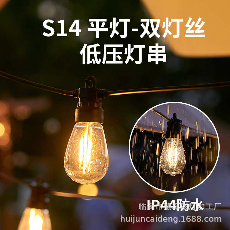 新款s14太阳能灯串跑马户外露营灯led庭院装饰灯节日氛围彩灯