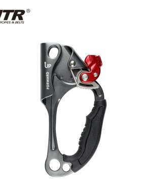 FORWARD前锋NTR耐特尔攀岩装备铝合金左右手绳索上升器