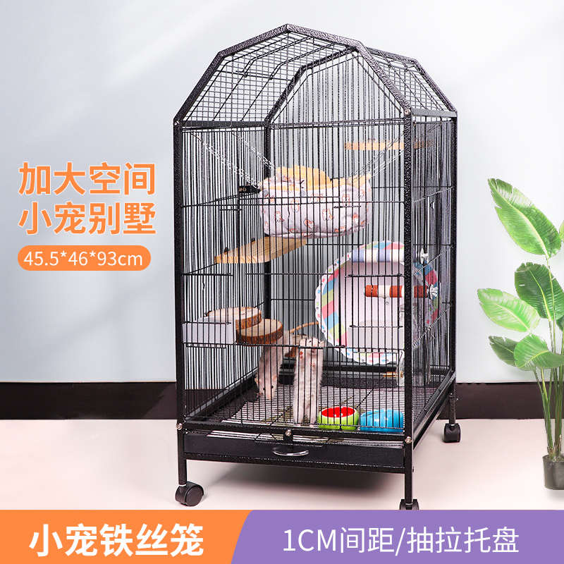 花枝鼠笼子大号别墅蜜袋鼯饲养笼加密松鼠龙猫豪华鸟笼宠物专用