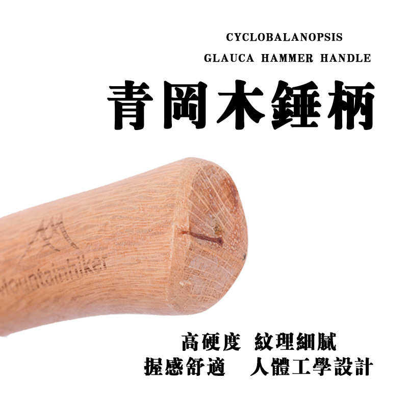 Mountainhiker山之客犀牛地钉锤子坚固耐用户外露营实用固定工具,户外/登山/野营/旅行用品,野营旅行小配件,淘宝优惠券,粉丝福利购,淘宝优惠卷