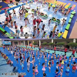 幼儿园玩水篷布户外水布活动用室外防滑加厚防雨晒泡沫之夏防水布