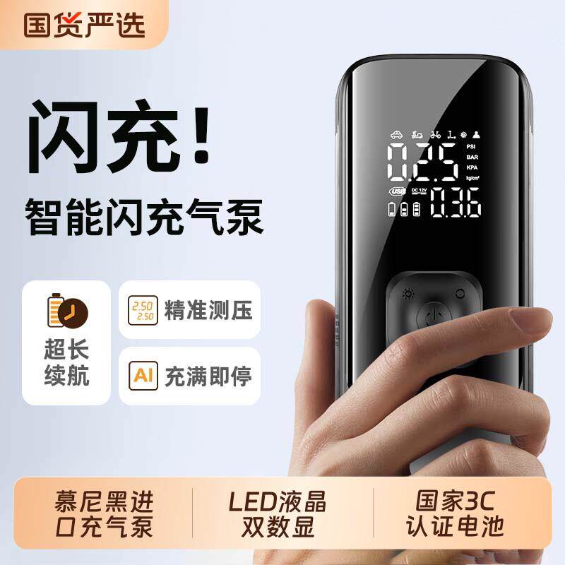 车载充气泵汽车无线电动打气筒轿车自行车可携式带测胎压轮胎小型