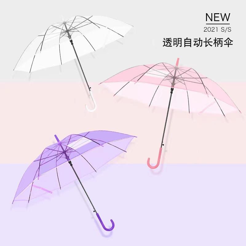 长柄透明伞自动透明雨伞小清新儿童广告伞创意直杆厂家