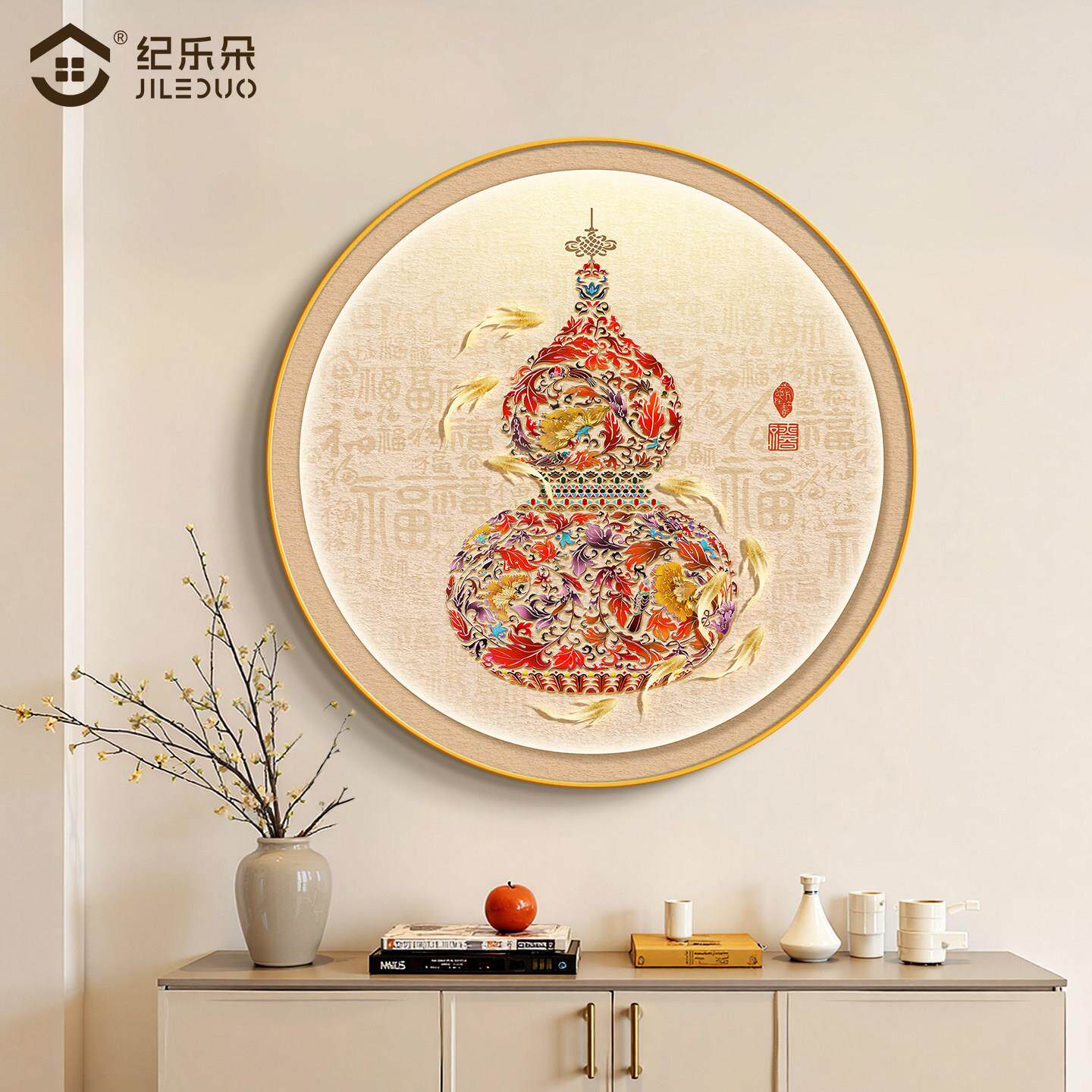 福禄葫芦圆形玄关走廊过道装饰画新中式九鱼聚财好寓意餐厅墙挂画