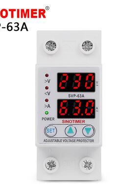 SVP-63A单相可调自复式智能限流过欠压保护器LED双显自动复位220V