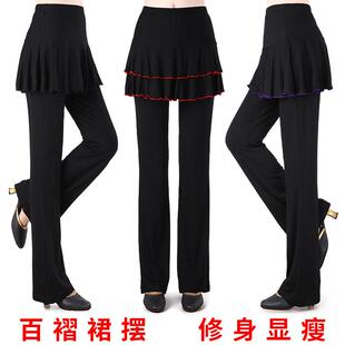 高腰莫代尔长裙裤 女性拉丁舞练功裤 夏季广场舞裙裤 可定制莫代