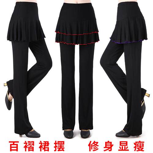 高腰莫代尔长裙裤 女性拉丁舞练功裤 夏季广场舞裙裤 可定制莫代