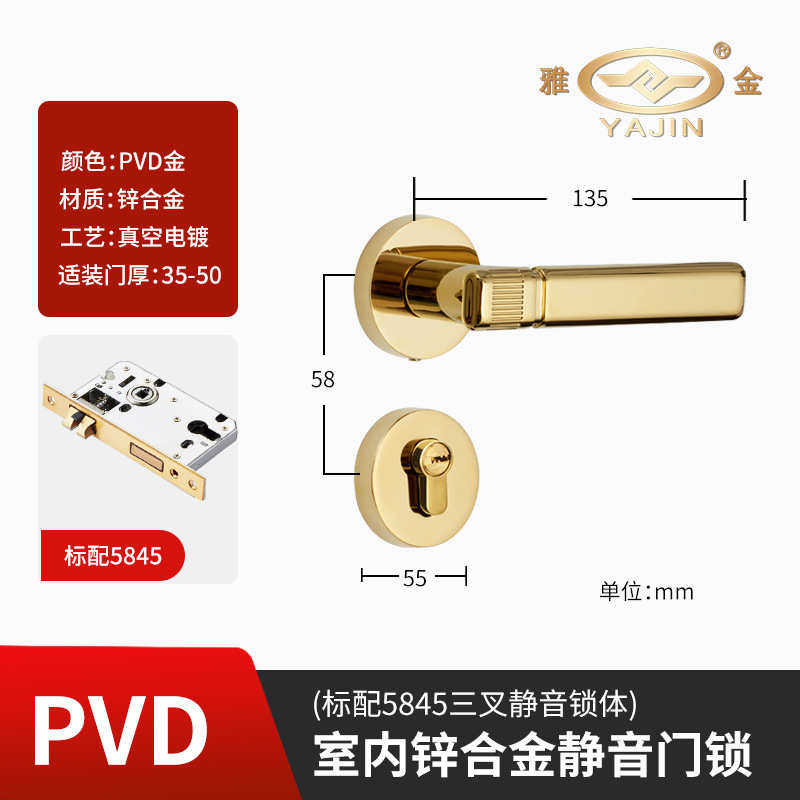 用房家执手门锁卫生间把手锁门锁磁锁卧室分体实木吸防盗静音室内,基础建材,机械门锁,淘宝优惠券,粉丝福利购,淘宝优惠卷