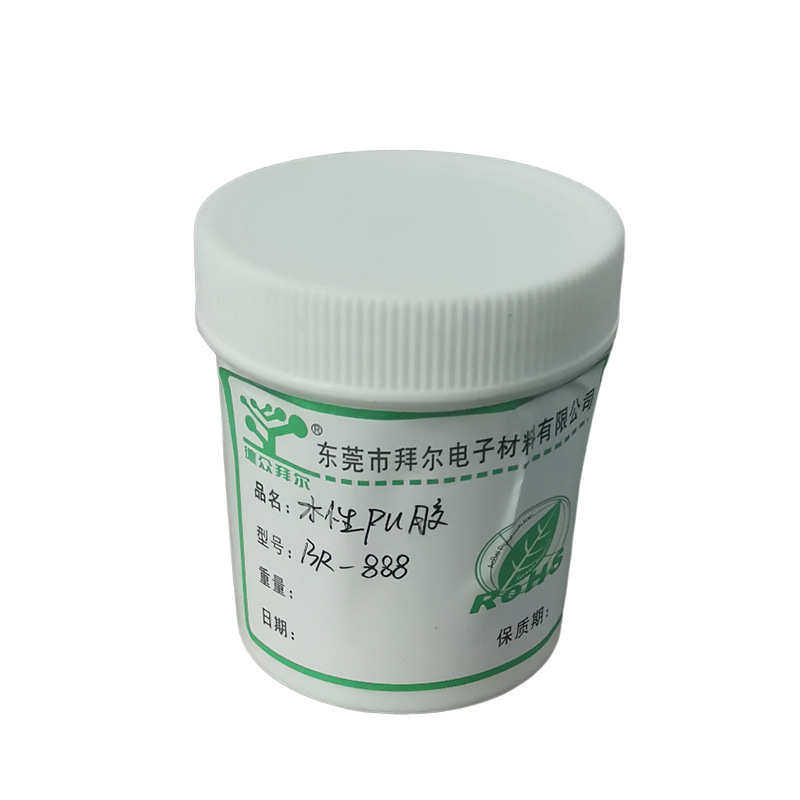 水性PU胶水 聚氨酯树脂多种类水性PU树脂单组份水性聚氨酯树脂