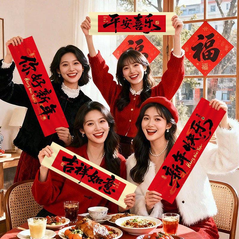 跨年手拉条幅2026马年年会拍照道具过新年快乐拉旗横幅氛围布置