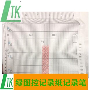 洁定灭菌器打印纸120-391国产 供应室灭菌炉温度记录纸0-150