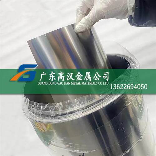 供应耐高温殷钢带4j364j36镍合金带耐腐蚀4j36镍合金卷带