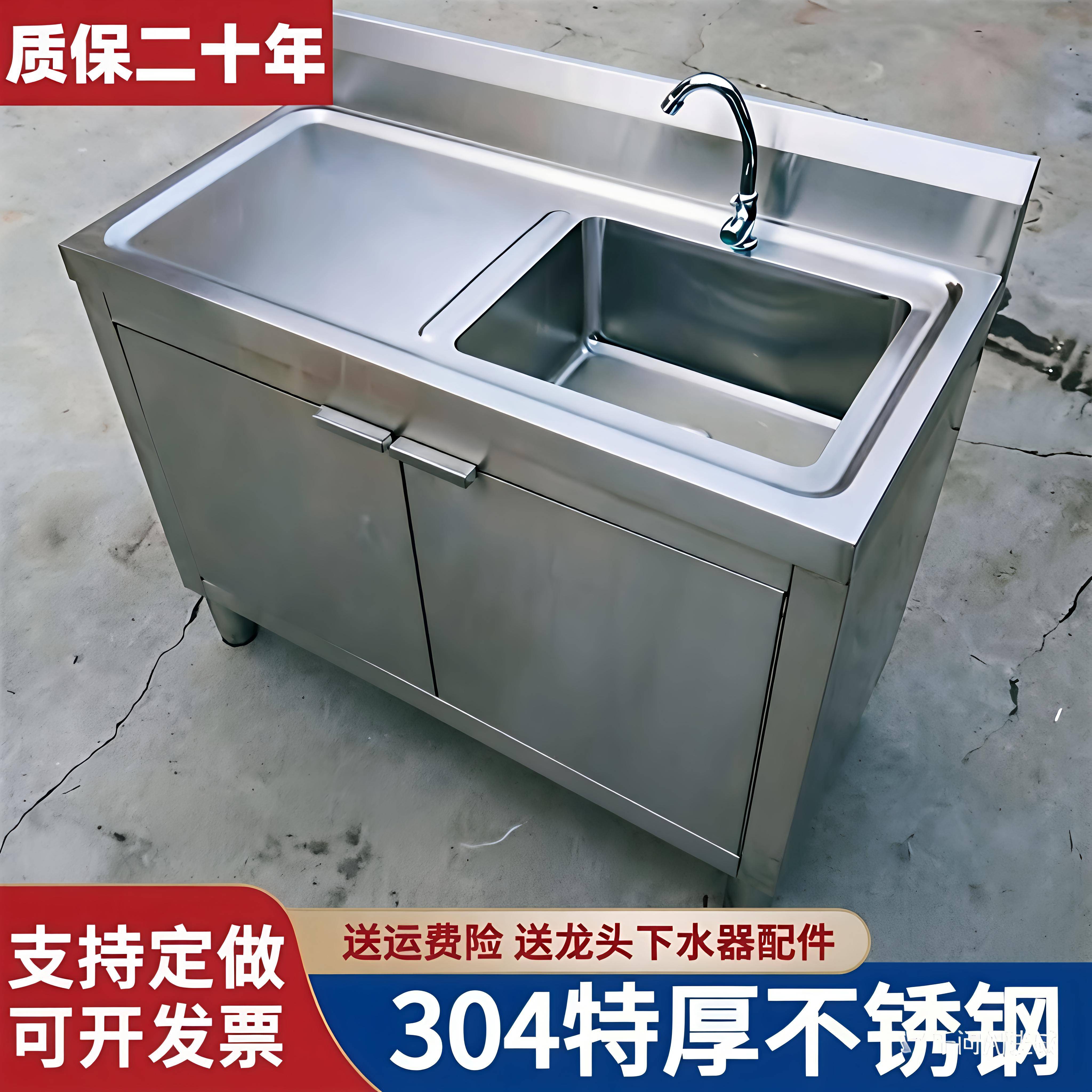 厨房304不锈钢水池水槽柜工作台一体式洗菜盆洗碗池带操作台整体