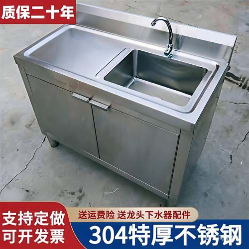 厨房304不锈钢水池水槽柜工作台一体式洗菜盆洗碗池带操作台整体