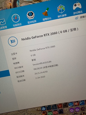 影驰RTX2060super怎么样?用后一个月彻底爱上了,内幕真相