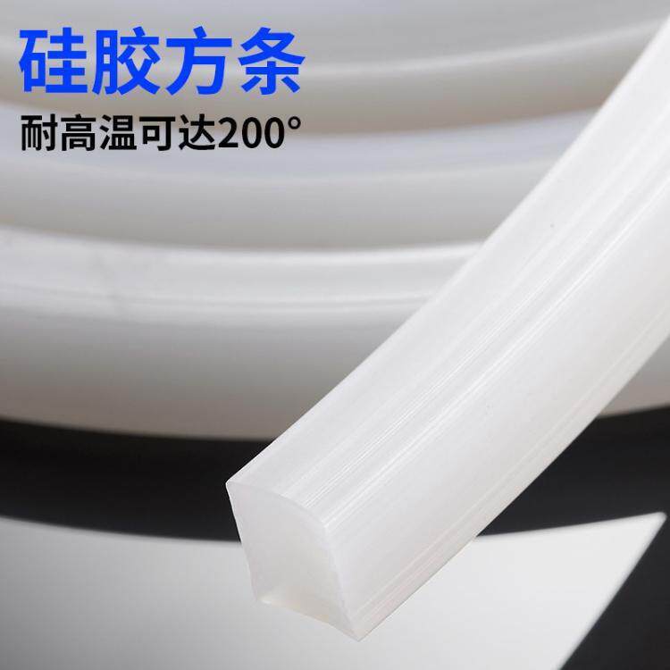 耐温硅胶条方条密封条扁条胶条封边硅橡胶耐热防漏防水