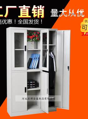 组合文件柜组合更衣柜定制钢制学校学生员工宿舍浴室铁皮柜子