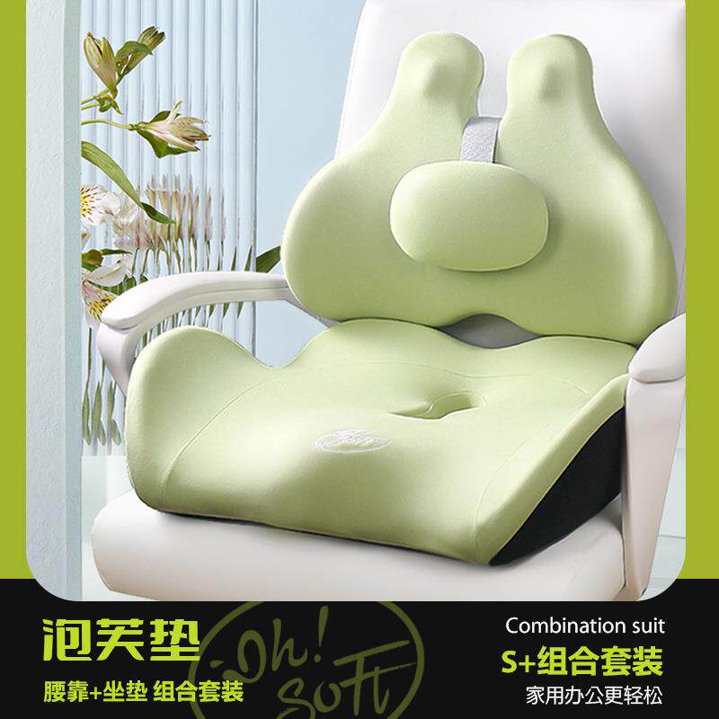 护腰坐垫办公室椅长期久坐神器屁股垫座垫靠背一体腰疼靠垫防痔疮