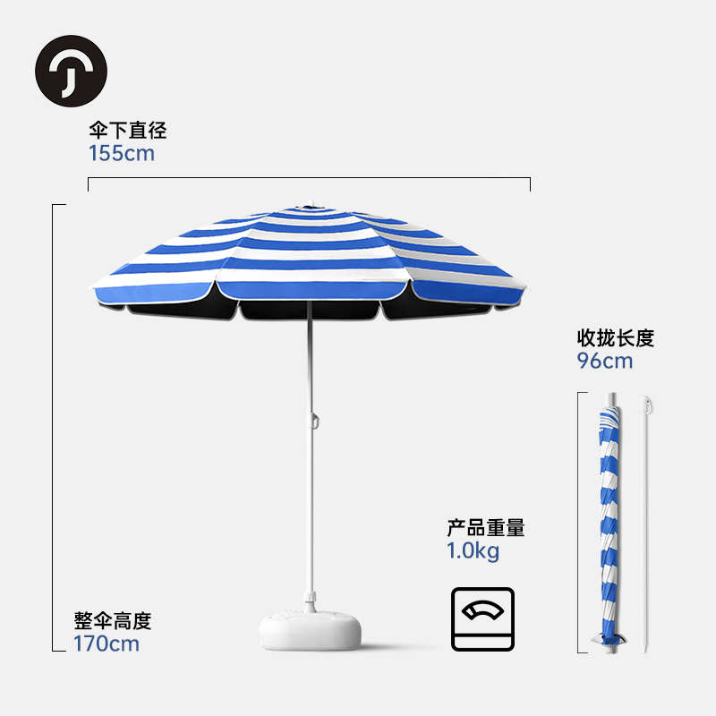 经典条纹户外太阳伞民宿摆摊伞景区拍照广告沙滩露营大雨遮阳伞