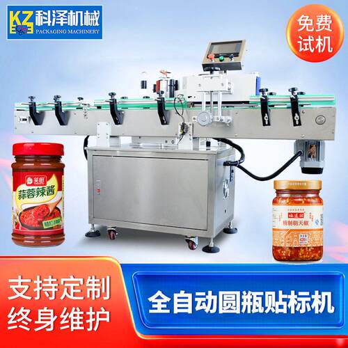圆贴标机圆贴标机全自动全自动圆贴标机圆