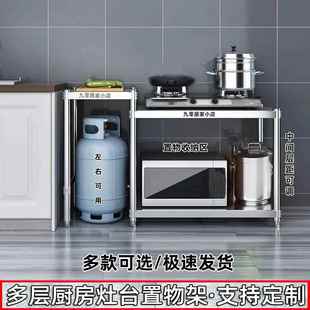 不锈钢放煤气灶台架子单双灶台组合工作台一体柜子切菜台桌置物架