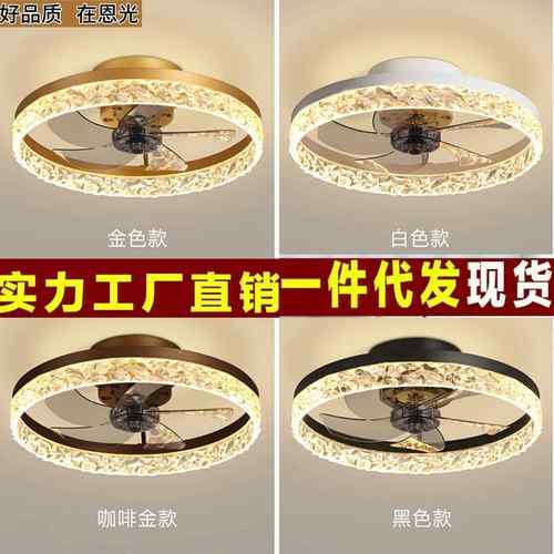 室吸顶风扇灯轻奢房约家用书餐厅儿童房风466扇灯跨境卧中山灯具