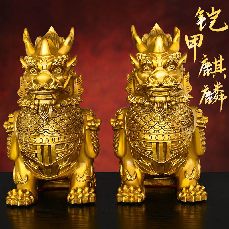 麒麟摆件一对黄铜铠甲麒麟将军麒麟吉祥瑞兽麒麟客厅装饰开业礼品