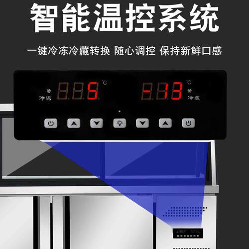 食鲜柜超市凉卤菜冷藏柜707点饭店菜柜串串烧熟烤冰柜商用保展示