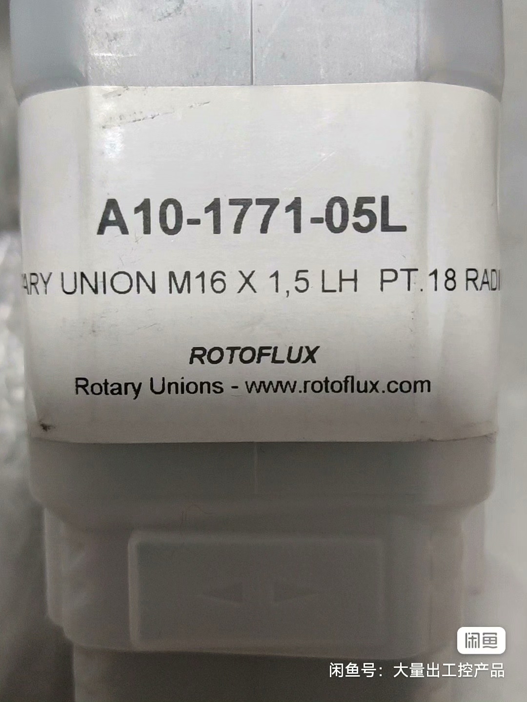 意大利原装进口罗拓福斯中心出水旋转接头