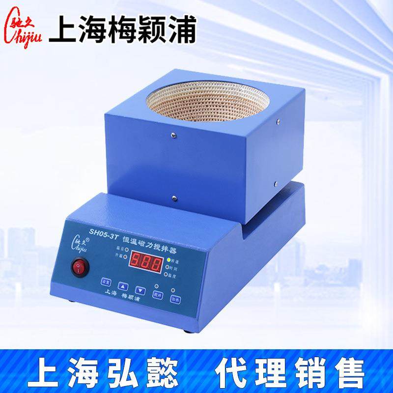 上海梅颖8-2热T/SH05-3浦T/H01-1G电套磁0力搅拌器数显加AKV热实