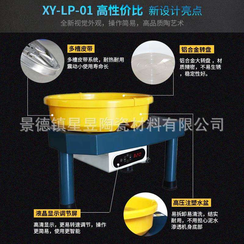 陶艺拉坯机无极变速免维护新型拉坯机陶艺机陶泥机陶吧陶艺设备