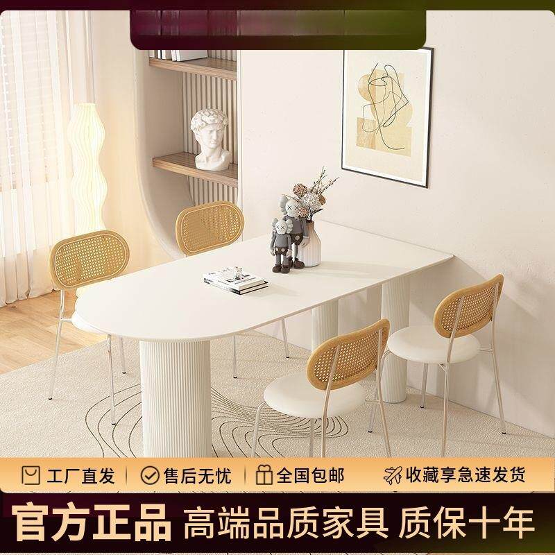 欧式纯白色岩板餐桌小户型家用餐桌餐椅组合极简半圆桌子靠墙