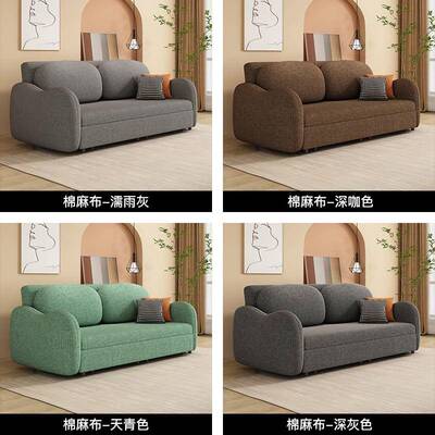 简约客厅可折叠储F9897MM9物型棉拉麻布沙户发床坐卧小推两用床