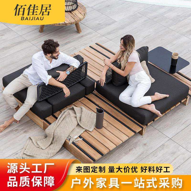 户外沙发庭院柚木藤编北欧室外花园露台防水防晒休闲单人双人组合