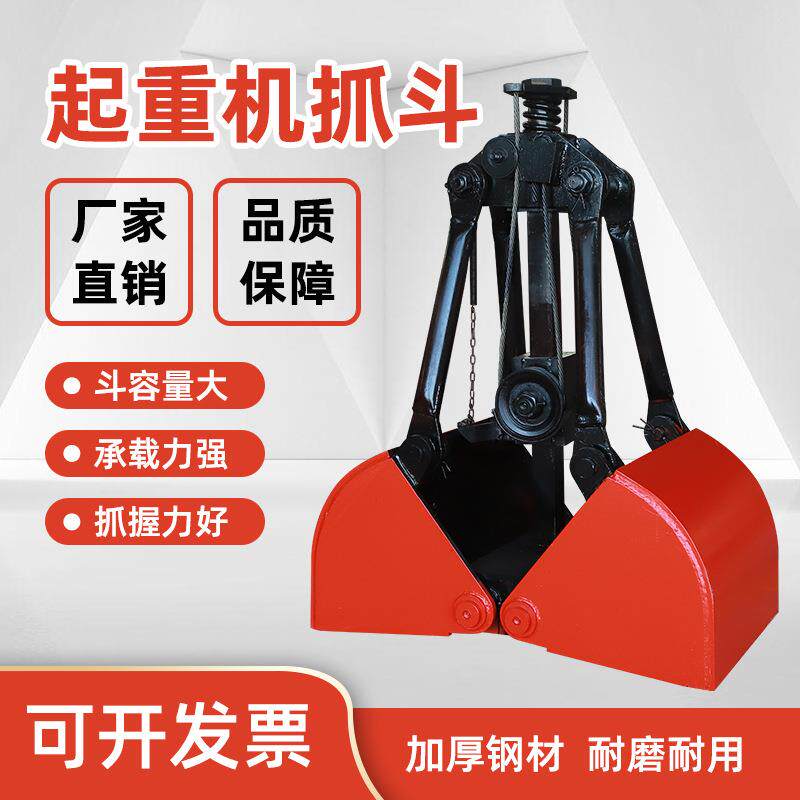 抓斗起重机不锈钢单绳四绳酒糟清淤泥行吊港口遥控操作智能机械