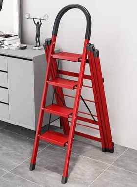 L&S梯子家用人字梯晾衣架阳台两用多功能折叠梯红色四步梯-免安装