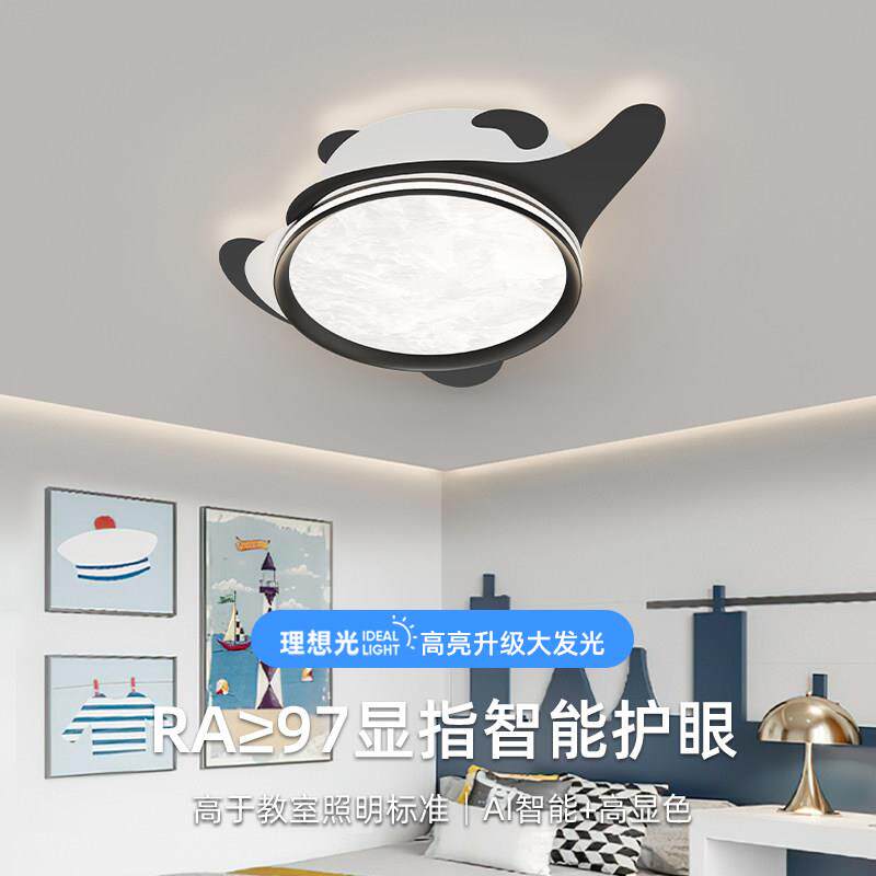 男孩卧室吸顶灯现代简约2025新款创意云雾熊猫普瑞护眼儿童房灯
