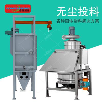 碳酸钙粉末自动定量计量吨袋破包卸料机 密闭式不锈钢无尘吨包拆