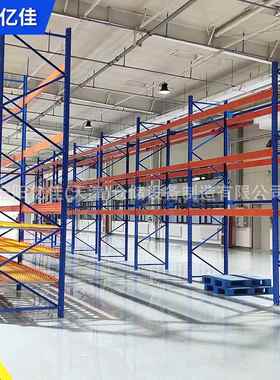 型SUY货大型仓重储托五金库房流利式货架 架拆装盘式货架 流利式